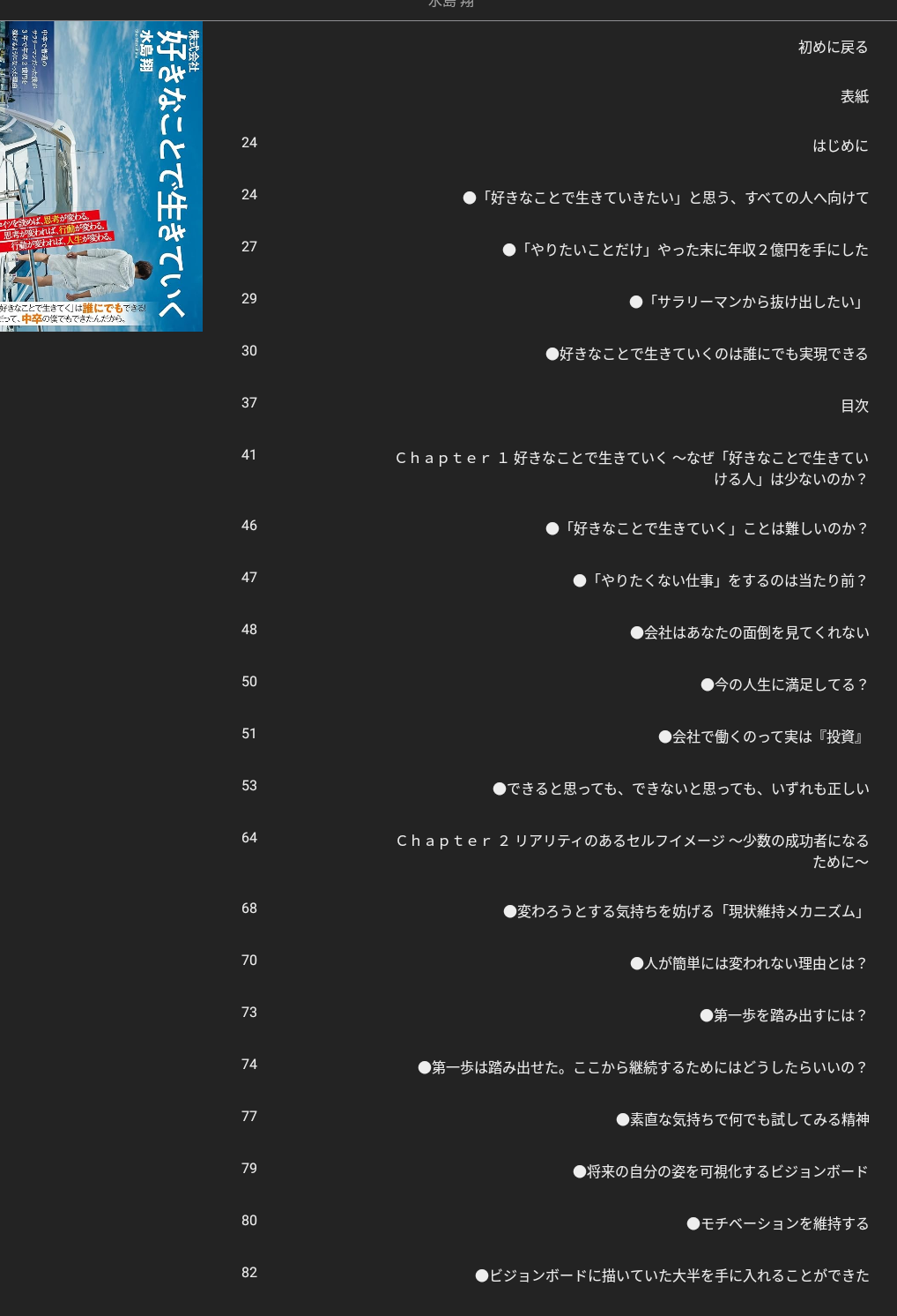 Ryoushi_148