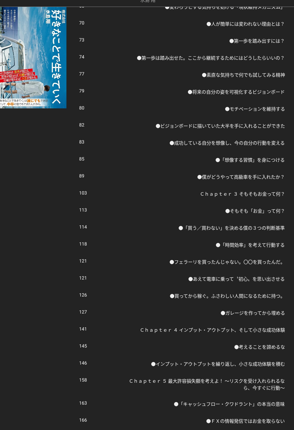 Ryoushi_149