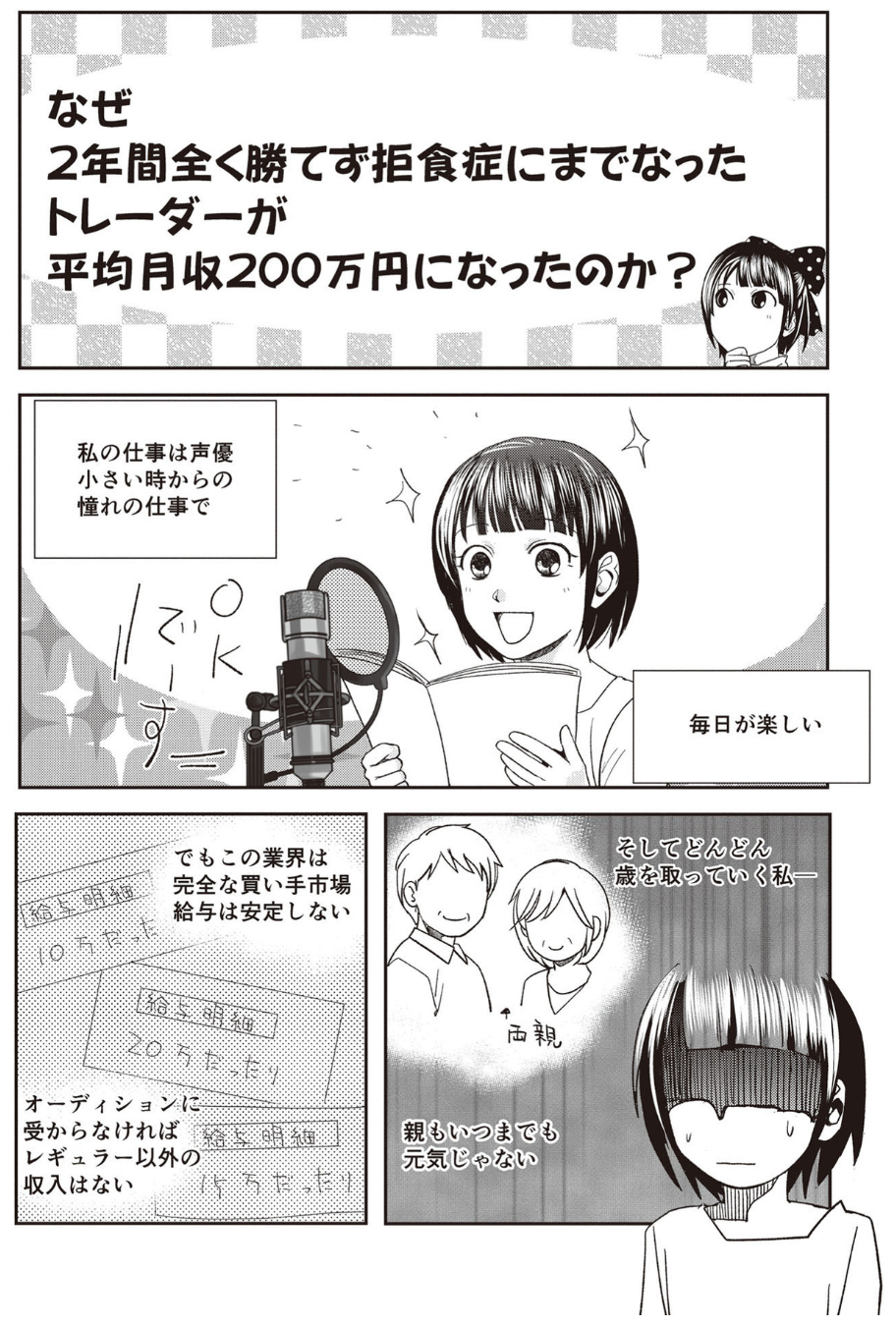 漫画1