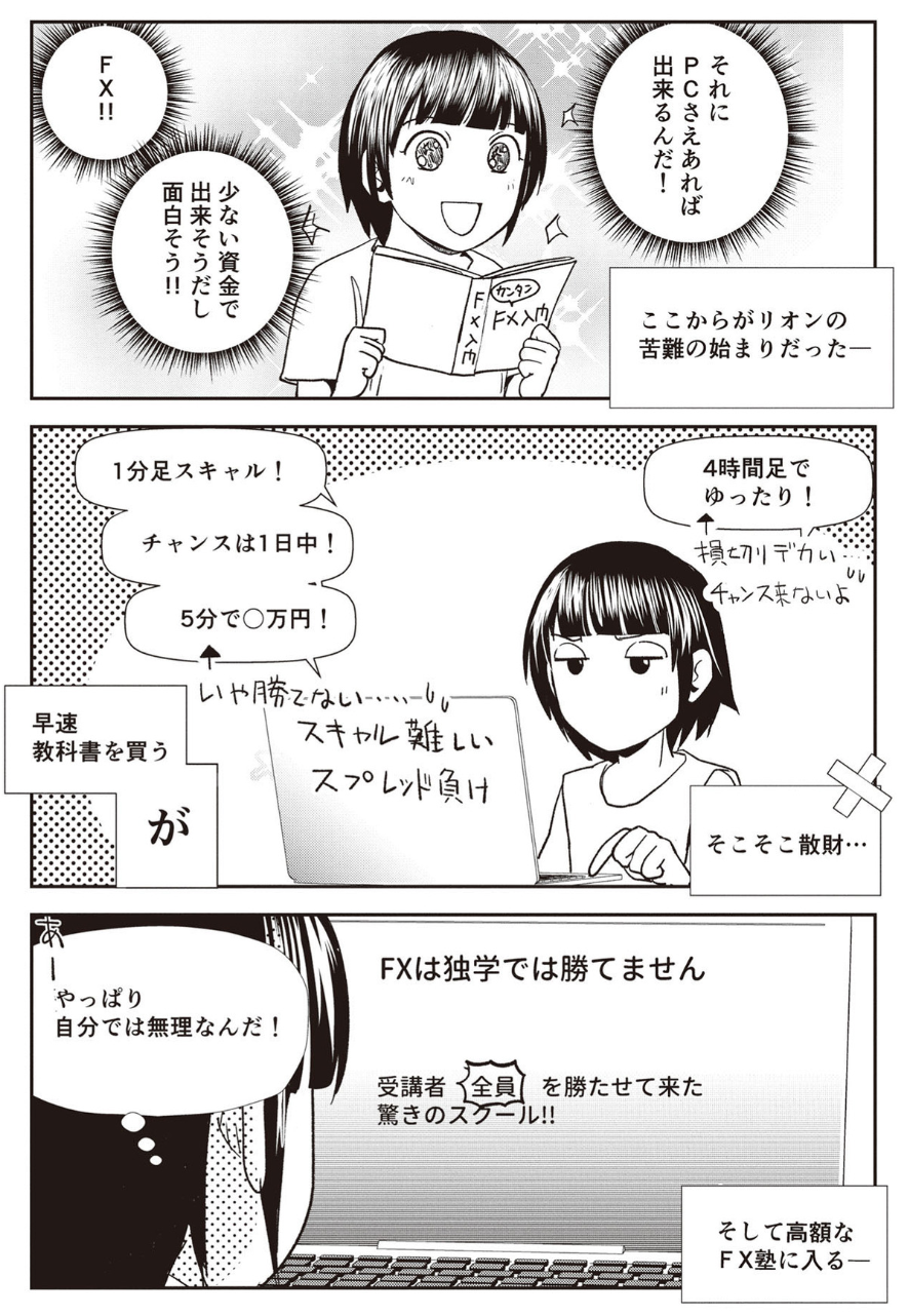 漫画3