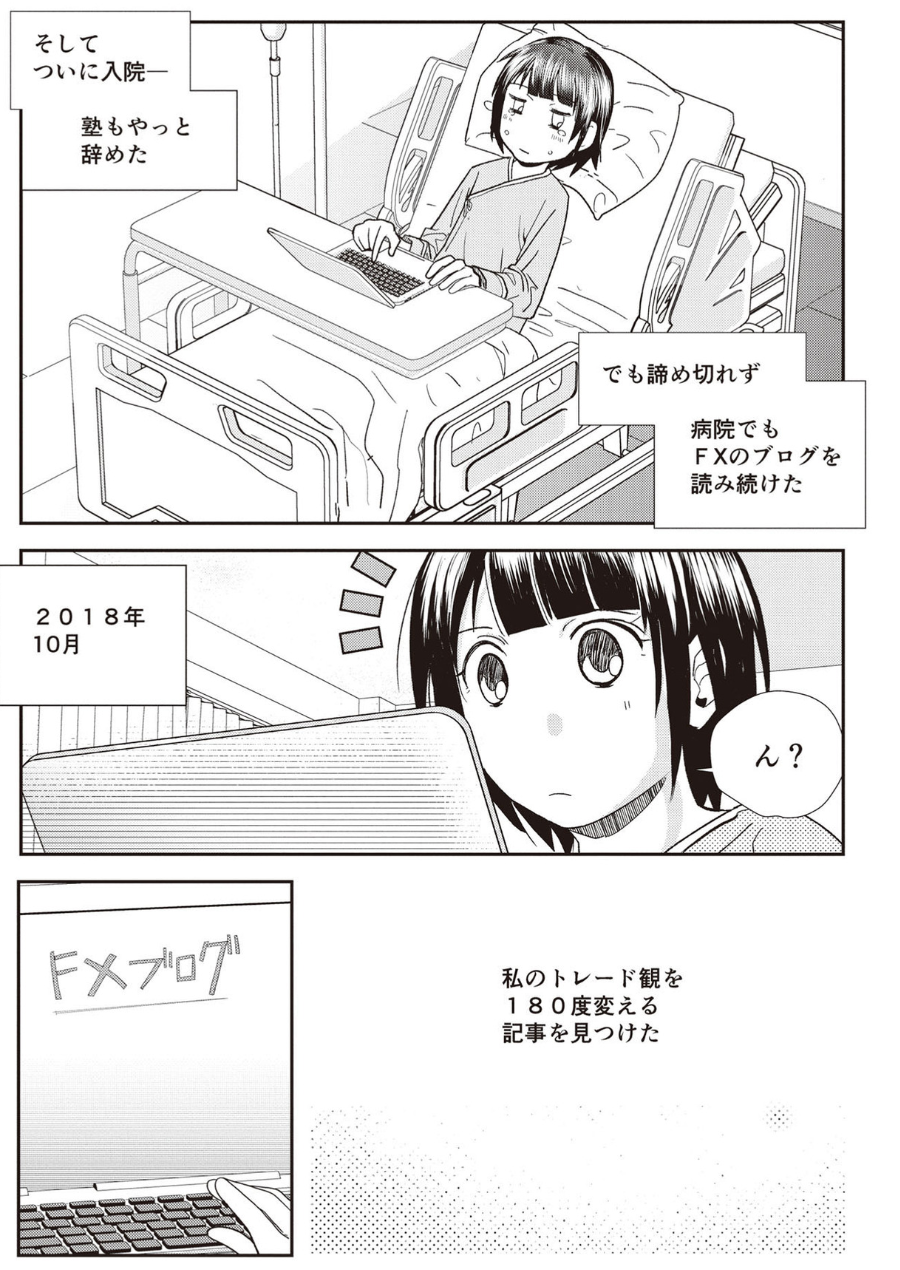 漫画5
