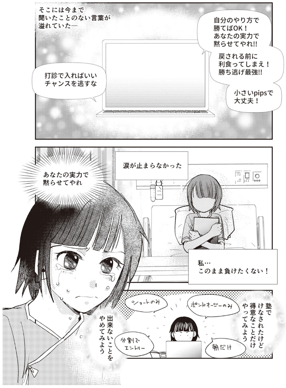 漫画6