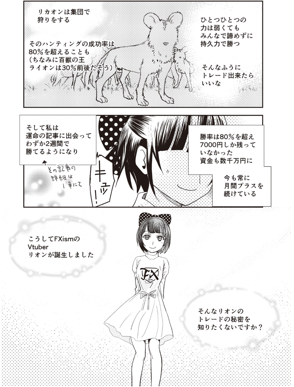 漫画7